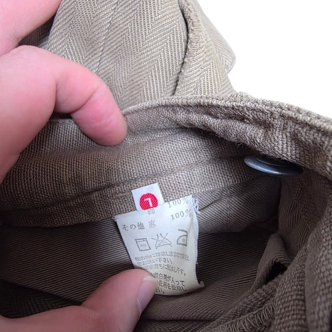 [L] KAPITAL 캐피탈 카고 조거 팬츠 상품이미지6