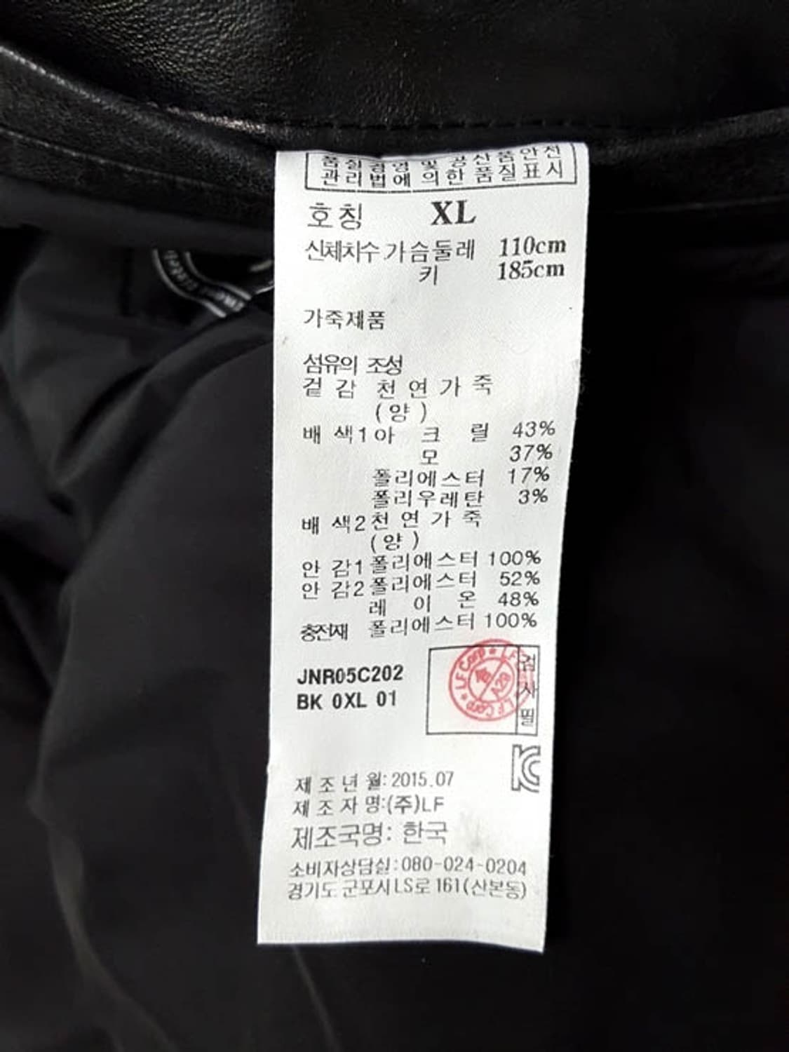 질스튜어트 남성 가죽자켓 블랙 105-110 상품이미지9