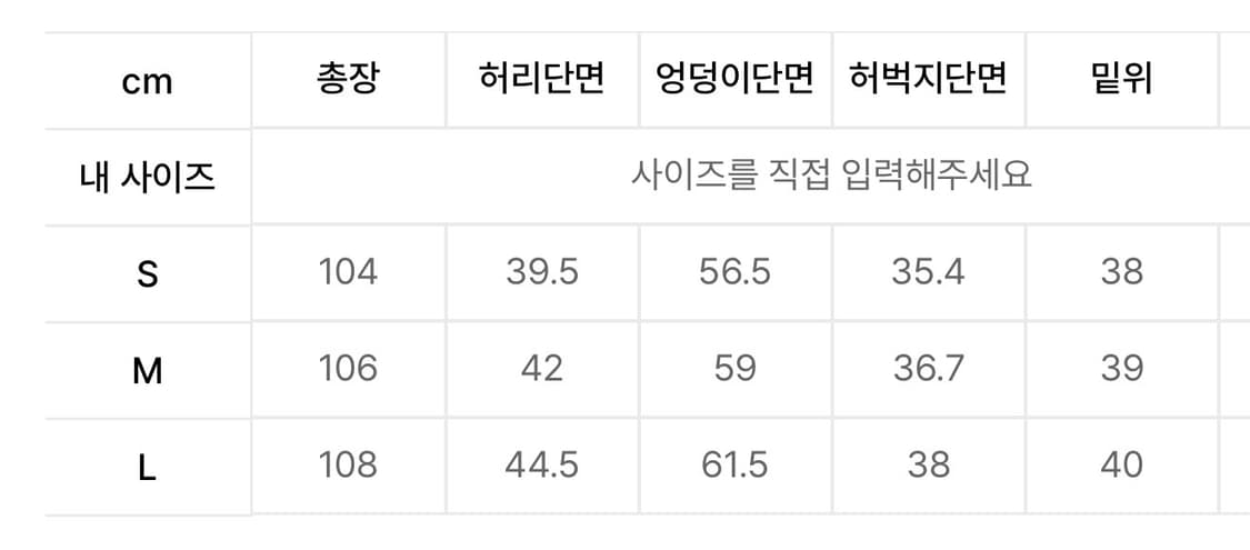 스웨이드 데님팬츠 상품이미지2