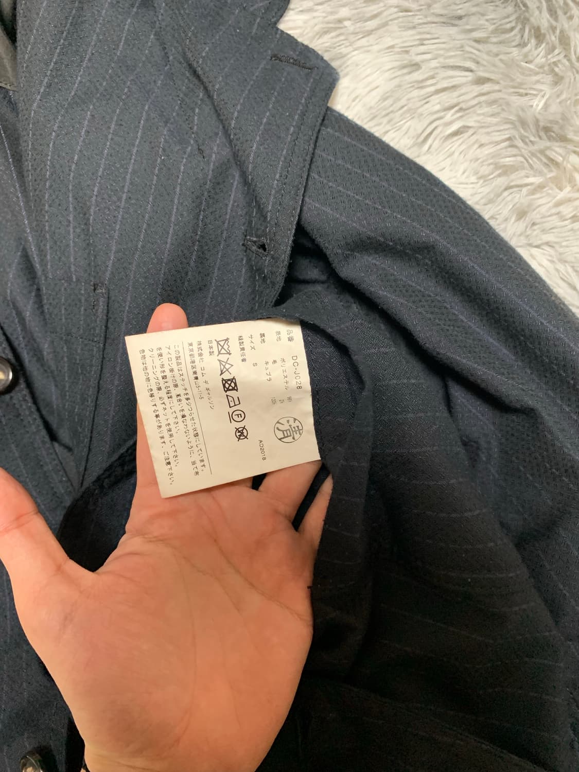 꼼데가르송 옴므 자켓[102] 상품이미지3