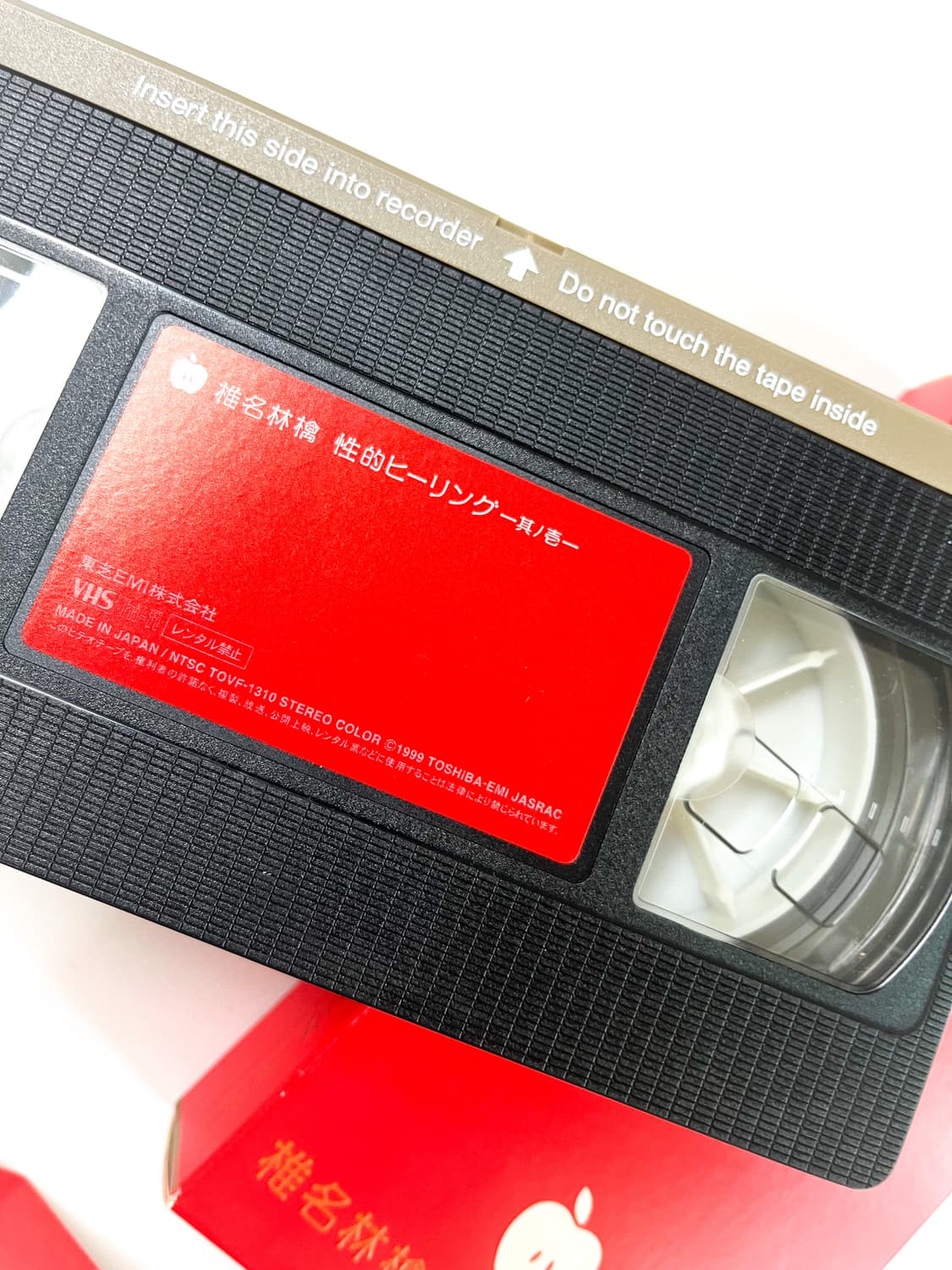 시이나 링고 VHS 상품이미지4