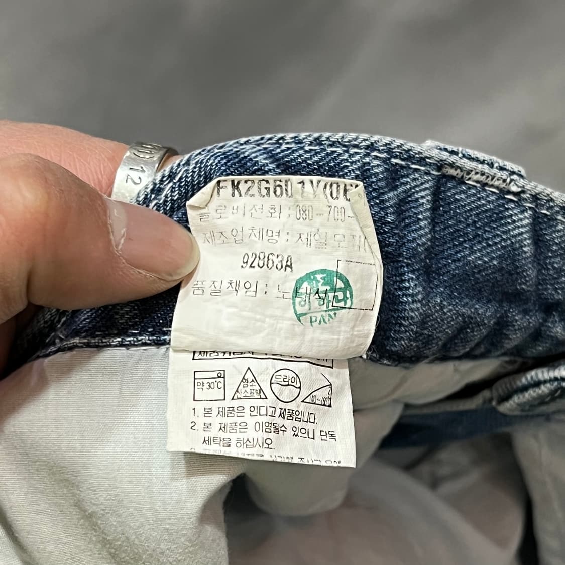  푸부 데님 스커트 y15239 상품이미지9