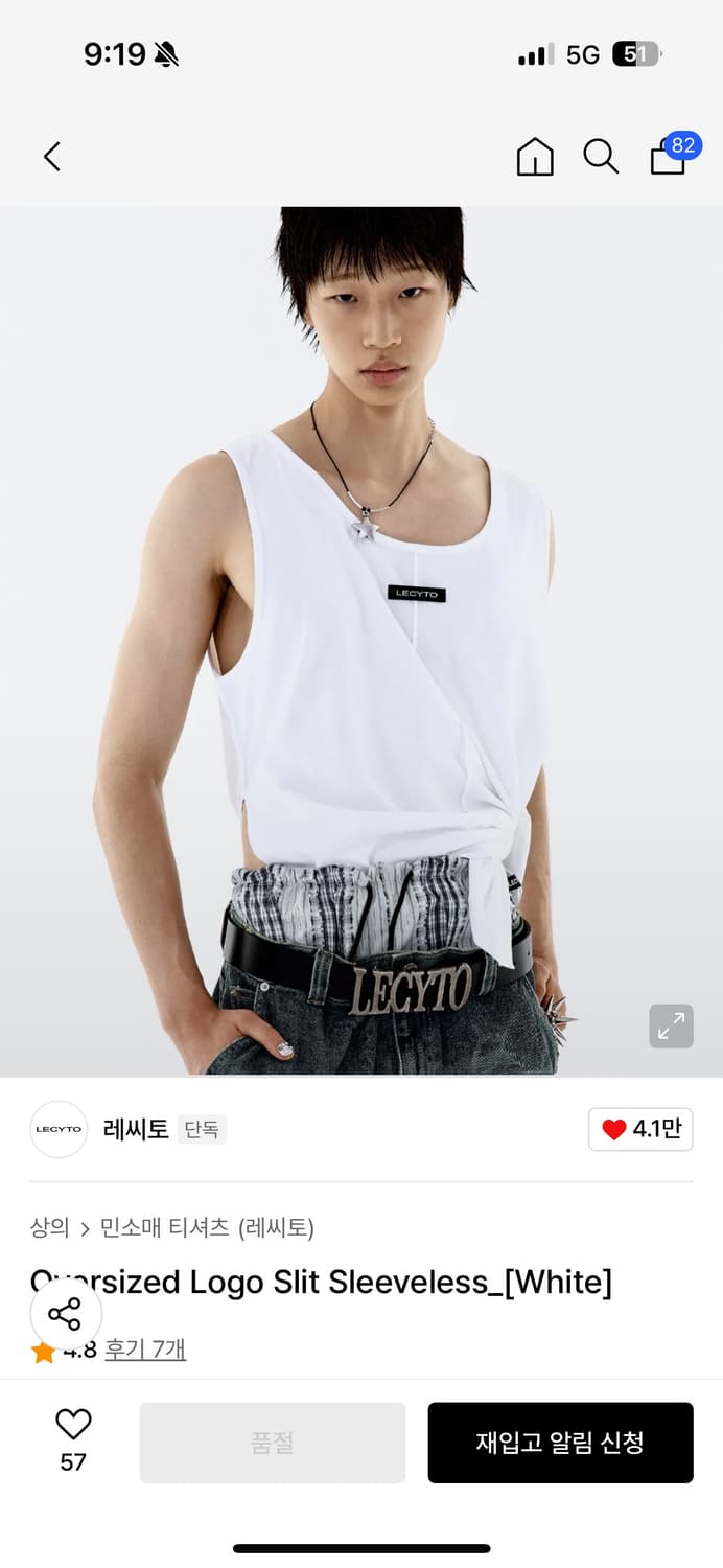 레씨토 Oversized Logo Slit Sleeveless 상품이미지2