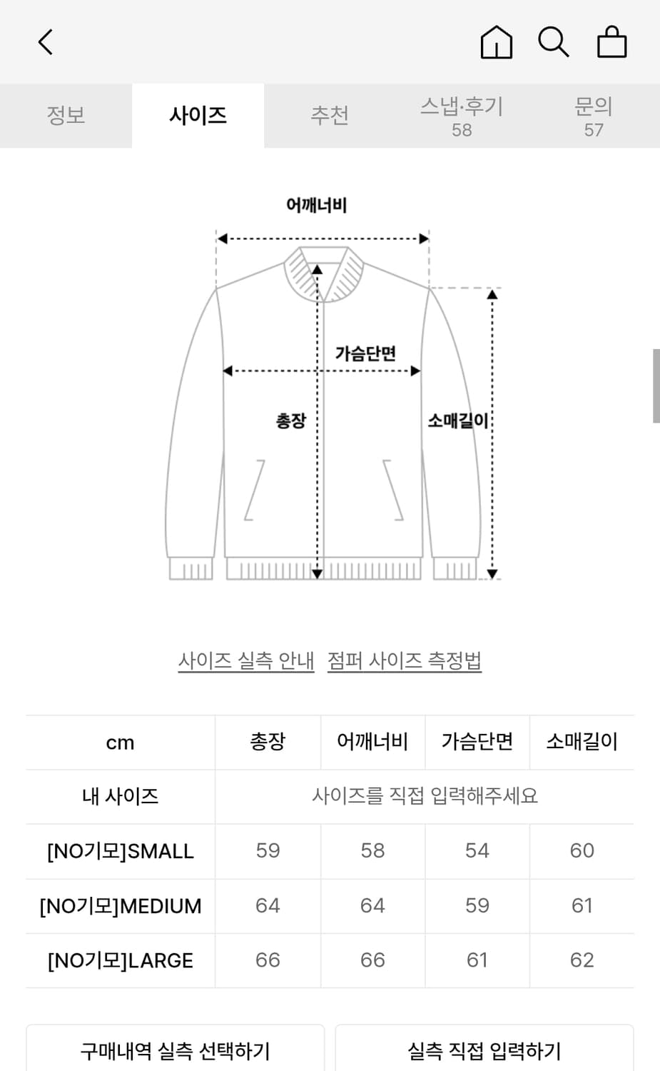 트래블 워싱 절개 스터드 캡 후드집업 상품이미지9