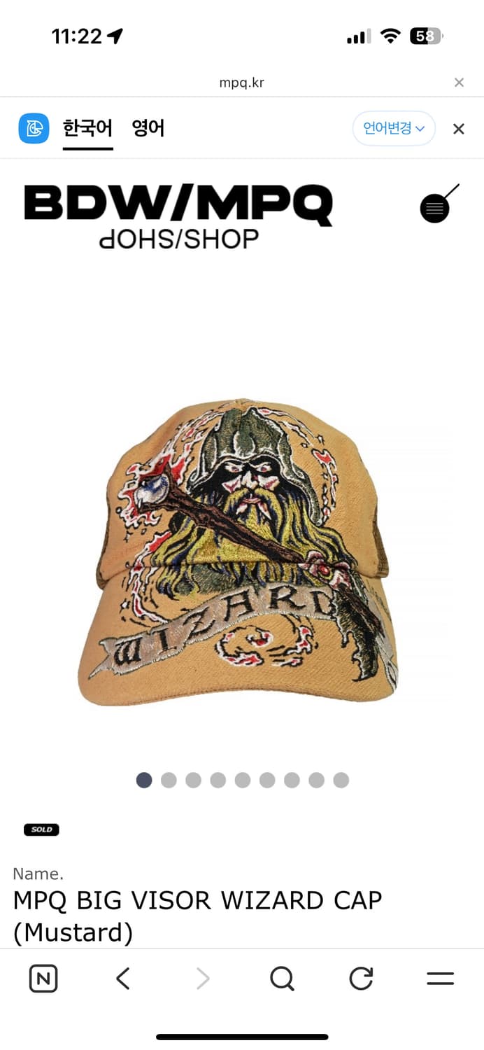 (구매글) 머스타드 mpq모자 삽니다  상품이미지1