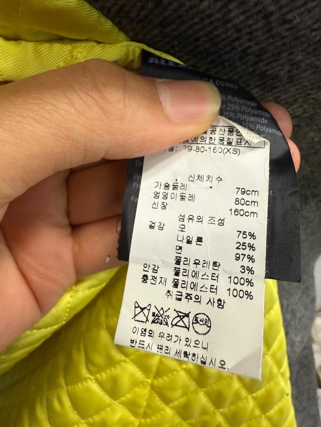 알렉산더왕 퀼팅 누빔 코트 XS 44~55  상품이미지3