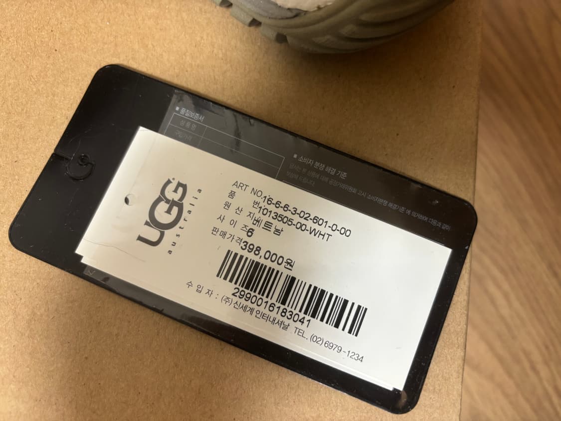 새상품급 어그 아디론닥가죽 방수방한부츠 털부츠남여공용 6사이즈 상품이미지8