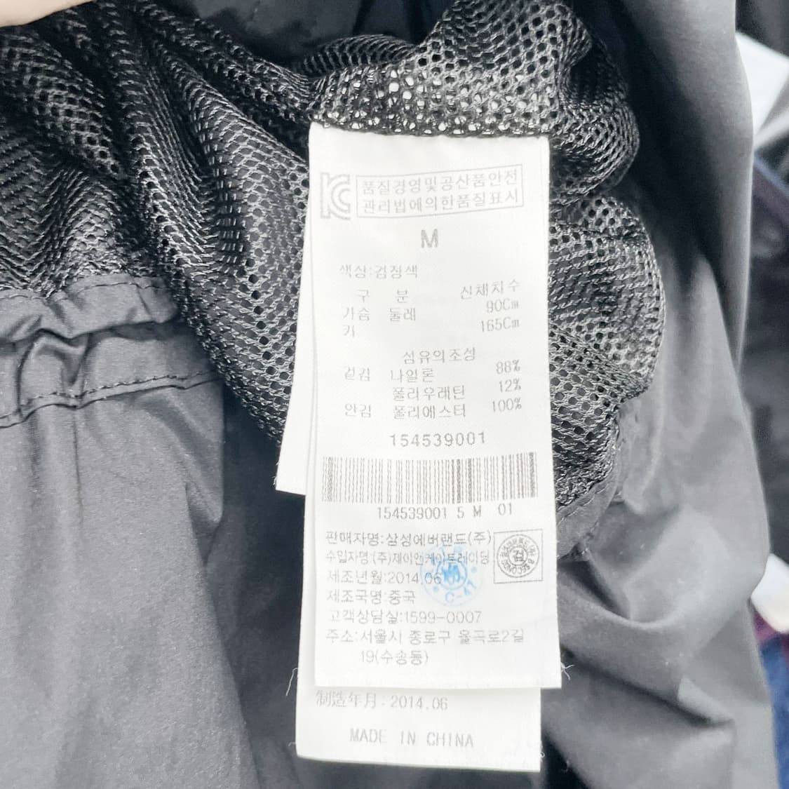 8세컨즈 여성 후드 롱 바람막이 얇음 M 진스센스 상품이미지5
