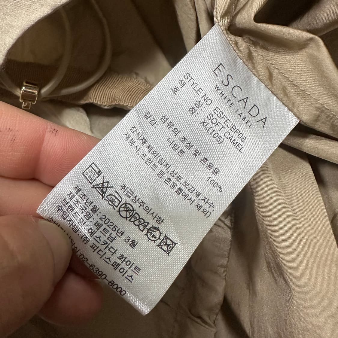 ✨ (바배) 에스까다 후드 바람막이 상품이미지4
