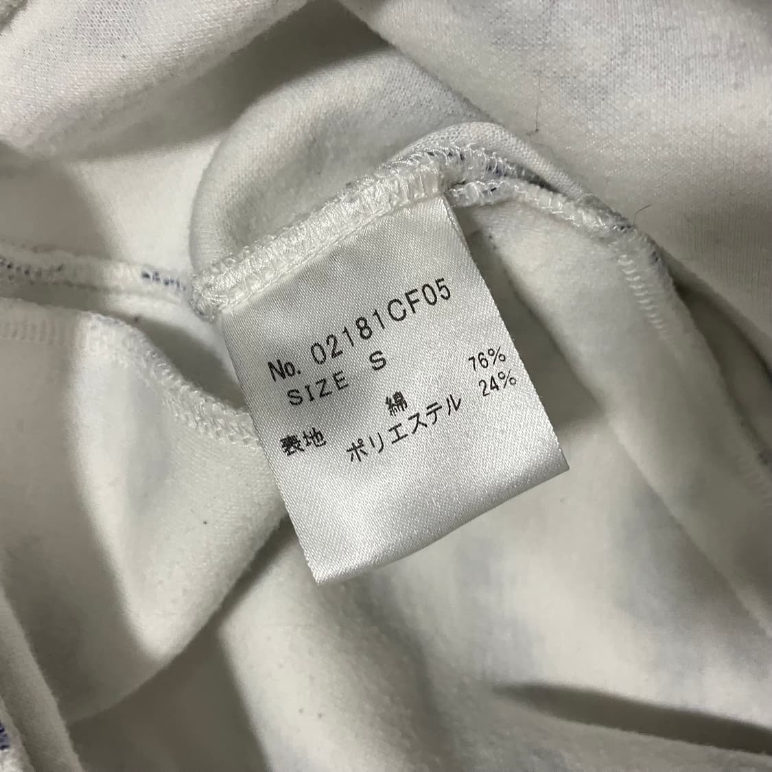 [S] 히스테릭 글래머 바이닐 히스걸 화이트 후디 상품이미지5