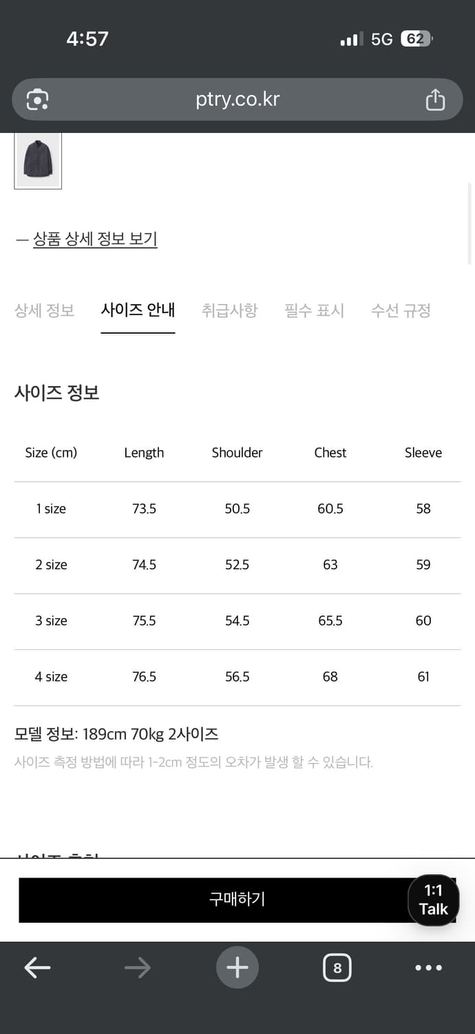 포터리 컴포트셔츠 가먼트다이드 차콜 1 상품이미지3