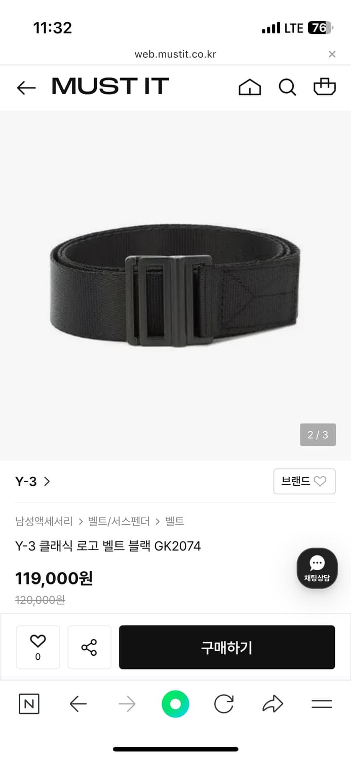 Y3 요지야마모토 벨트  상품이미지2