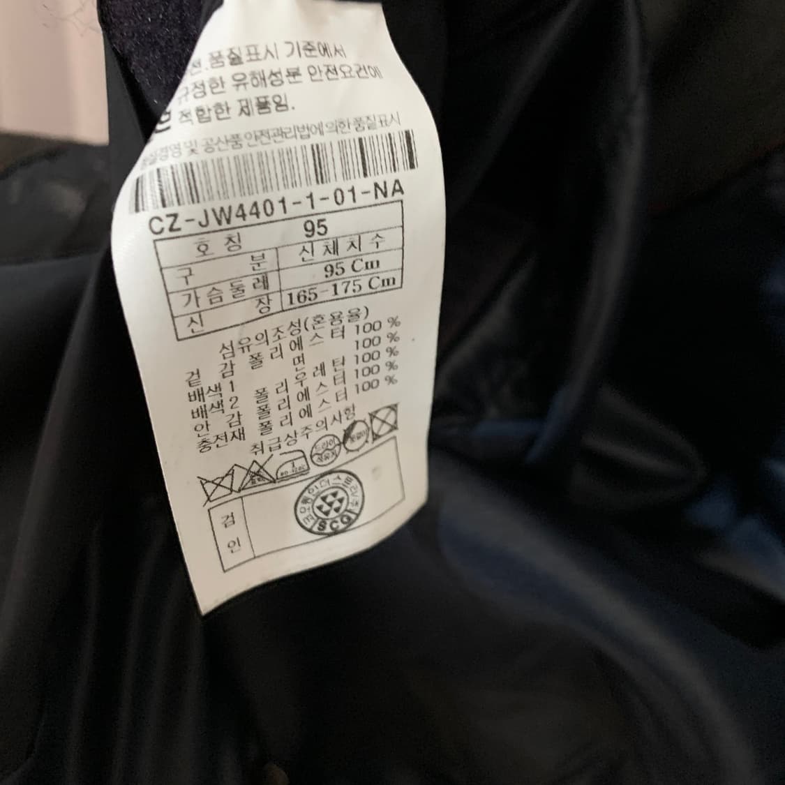 M 캠브리지멤버스 퀼팅 패딩 블레이저 자켓 상품이미지6