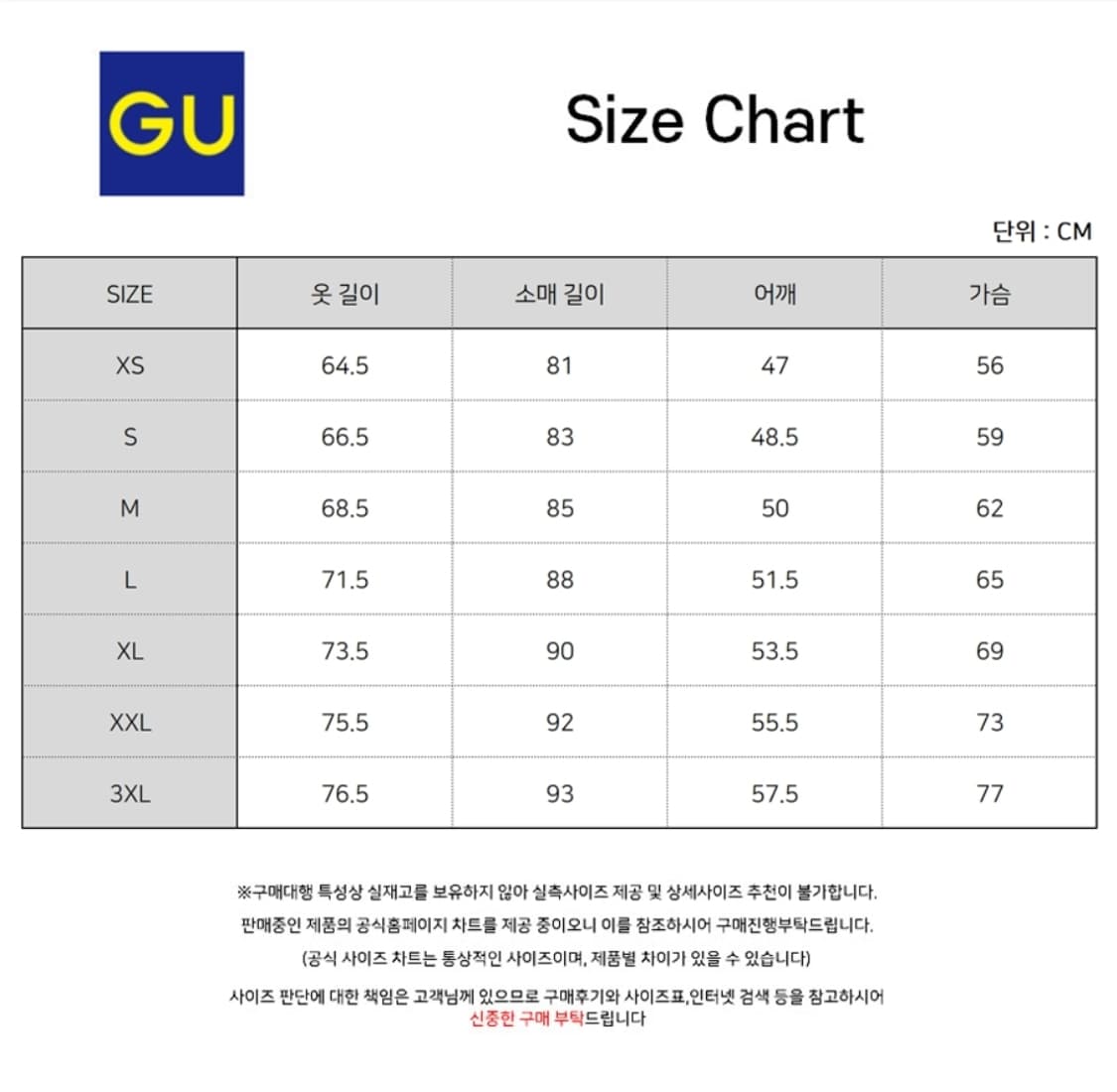 GU 데님 워크 자켓 XL 상품이미지8