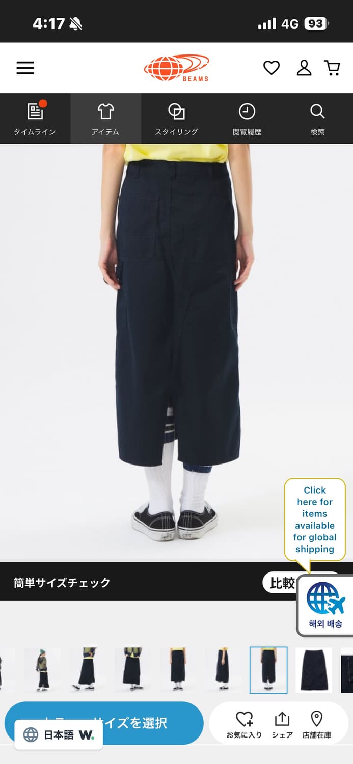 빔즈보이 더블 타이트 스커트 상품이미지4