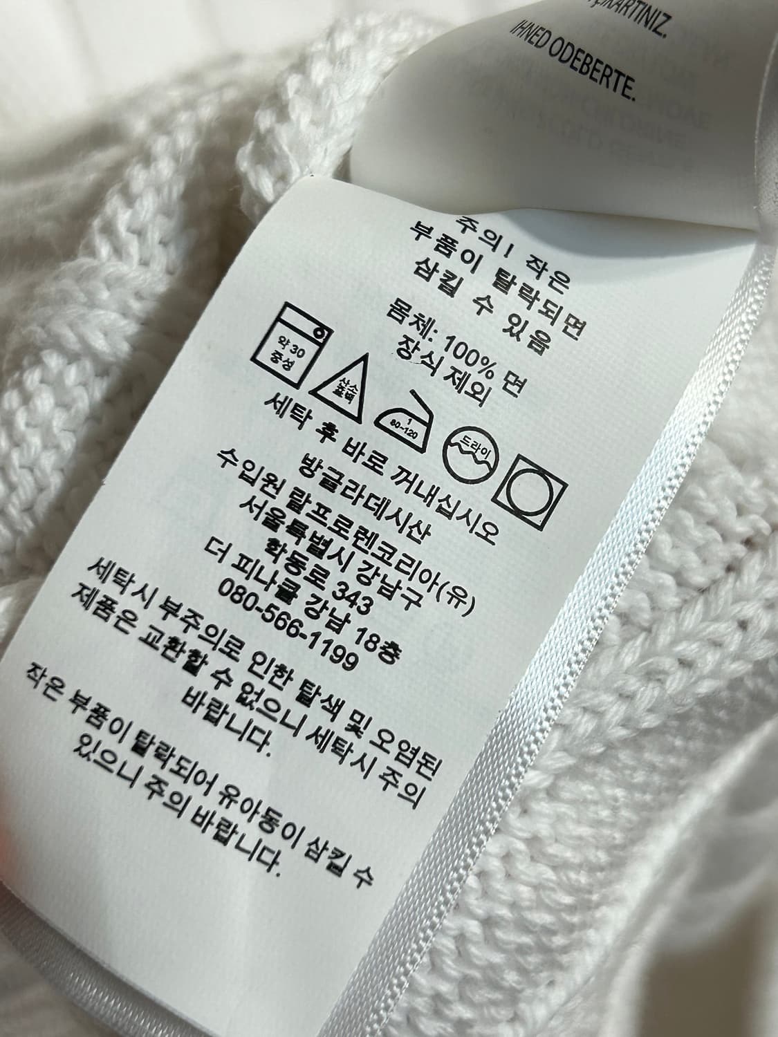 폴로 랄프로렌 케이블 니트 브이넥 스웨터 상품이미지7