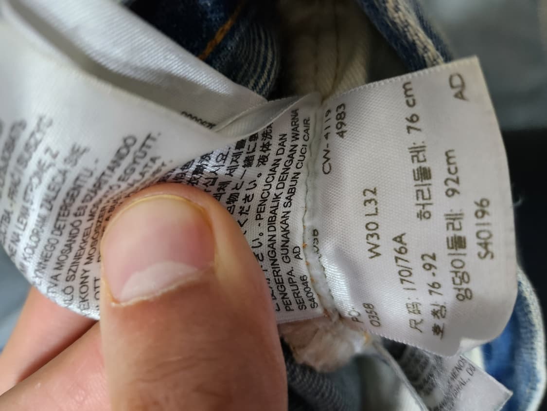 LVC 55501 0058 런어웨이 30 X 32 상품이미지3