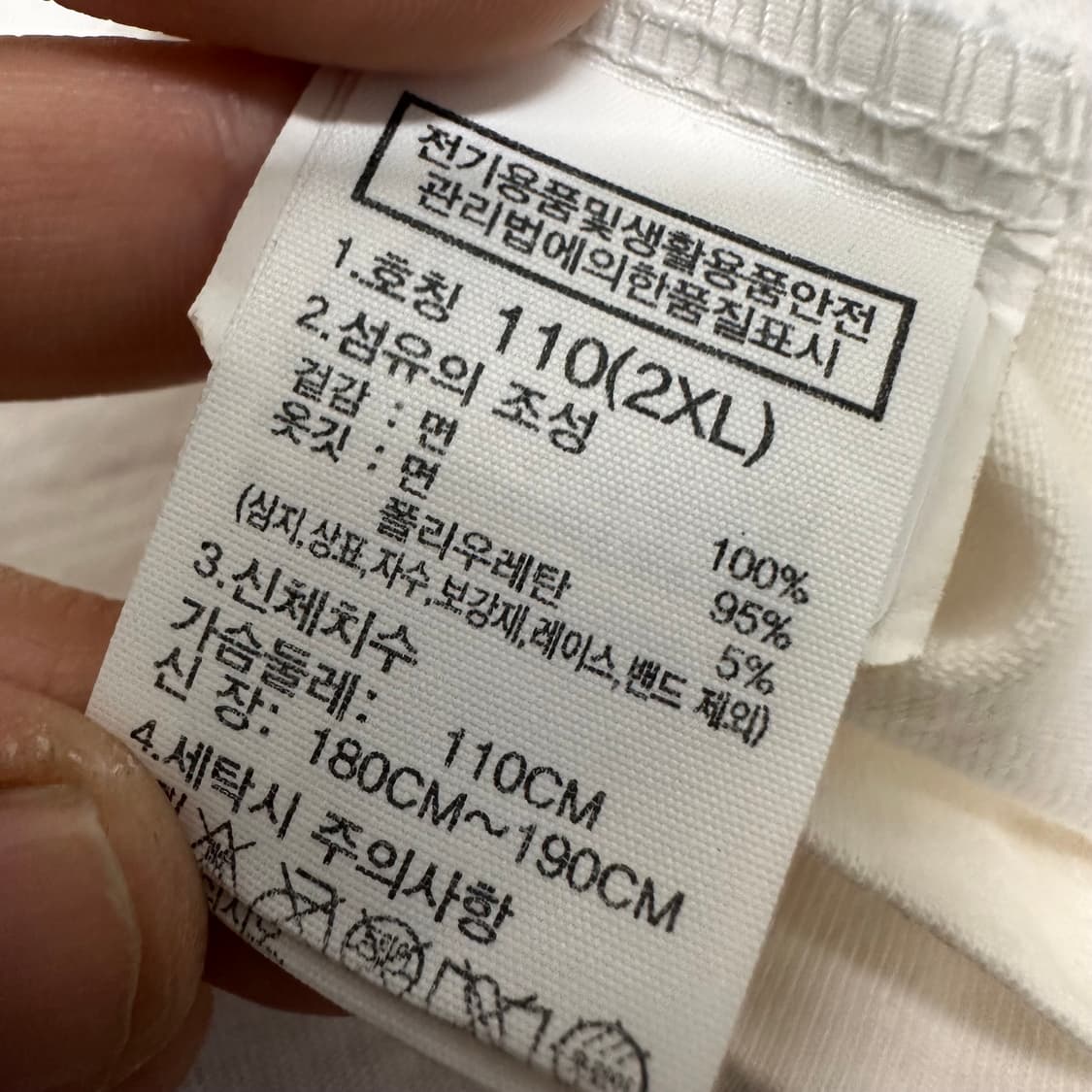 노스페이스 반팔티셔츠 화이트 110(2XL) 상품이미지7