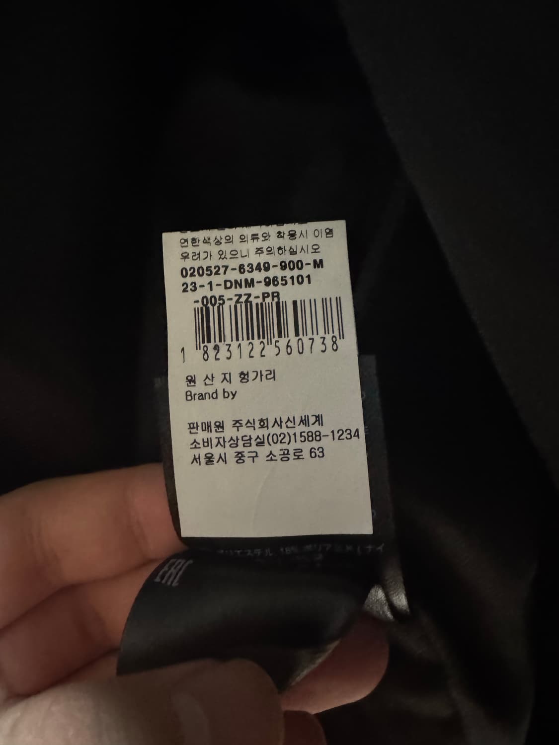 드리스반노튼 백지퍼 봄버 상품이미지6