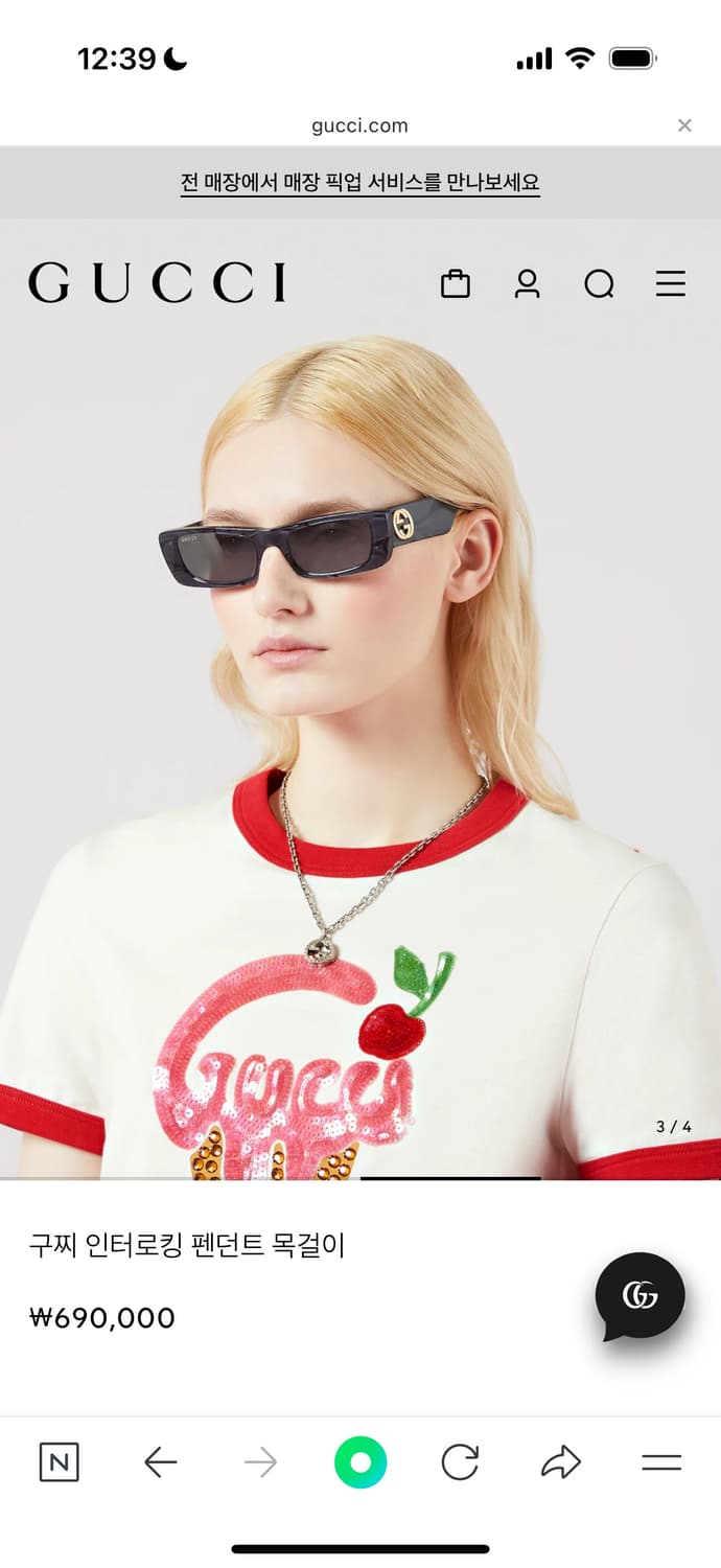 구찌 목걸이 (무료배송)쇼핑백 포함 상품이미지2