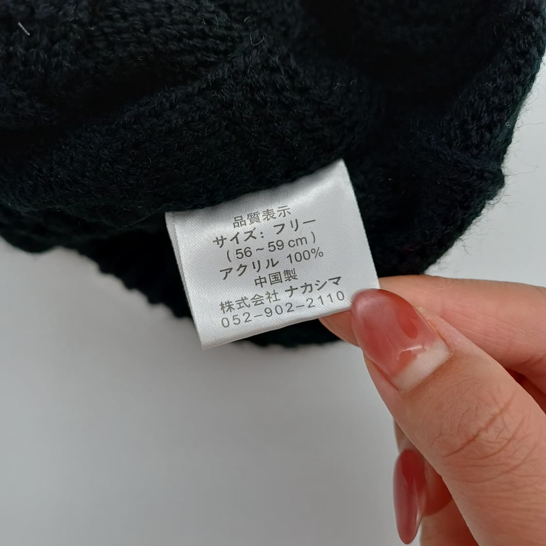 일본 빈티지 니트 빵모자 [BF10445-162-62] 상품이미지6