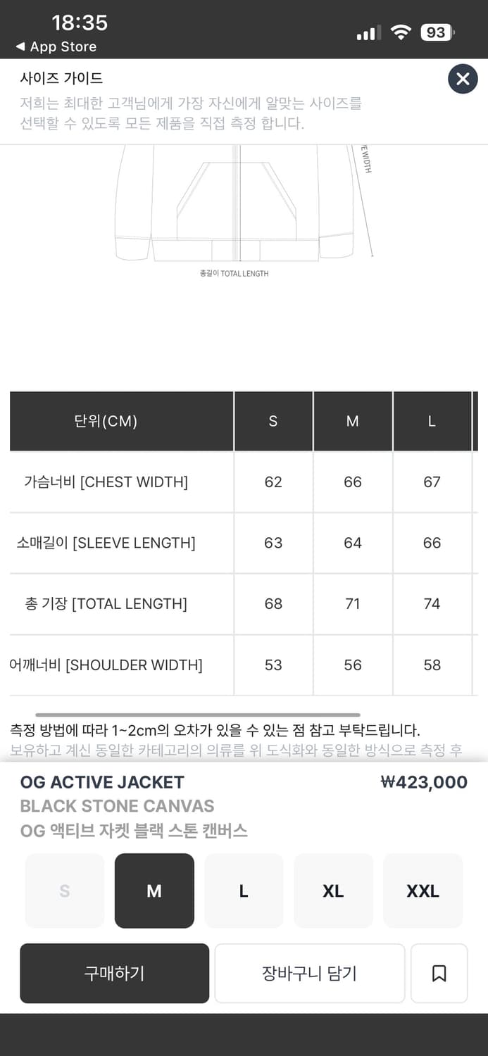 [M]칼하트 OG 액티브 자켓 블랙 스톤 캔버스 상품이미지7