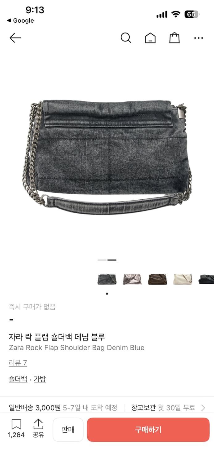 자라 숄더백 미착용제품 상품이미지8