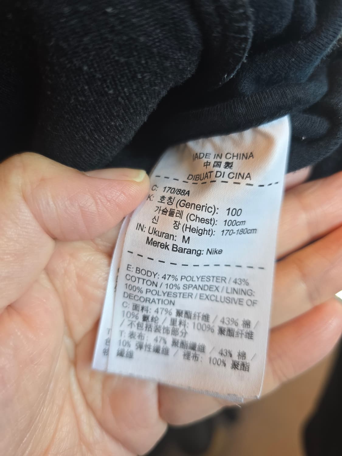 조던 카모아노락 집업 상품이미지5