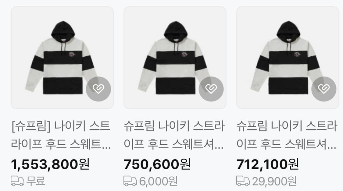 19ss 슈프림 나이키 콜라보 스트라이프 후드티 상품이미지7