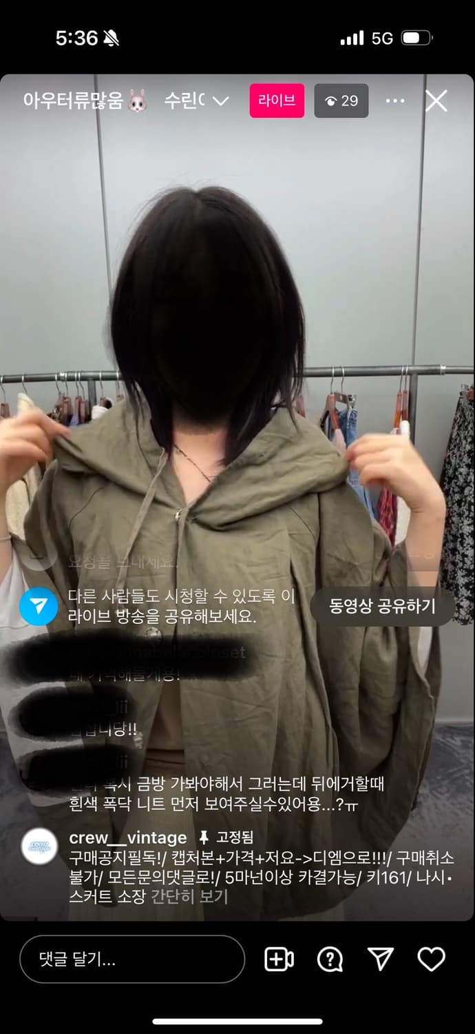 크루빈티지 케이프 상품이미지3