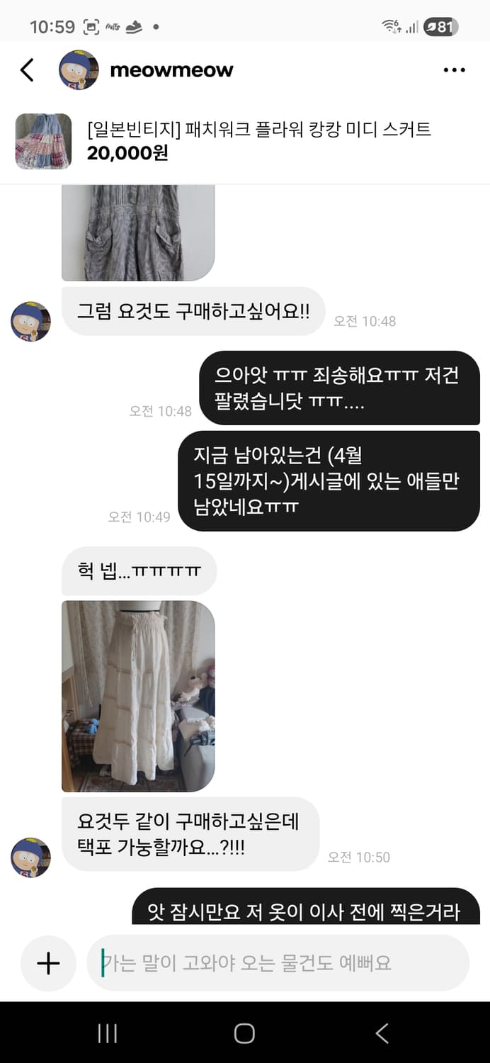 묘묘님 결제창입니다~! 상품이미지1