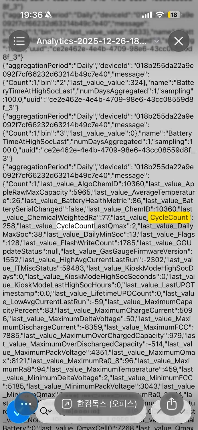 아이패드 에어5 블루 64GB 와이파이 + 케이스 + 애플펜슬 2세대 상품이미지9