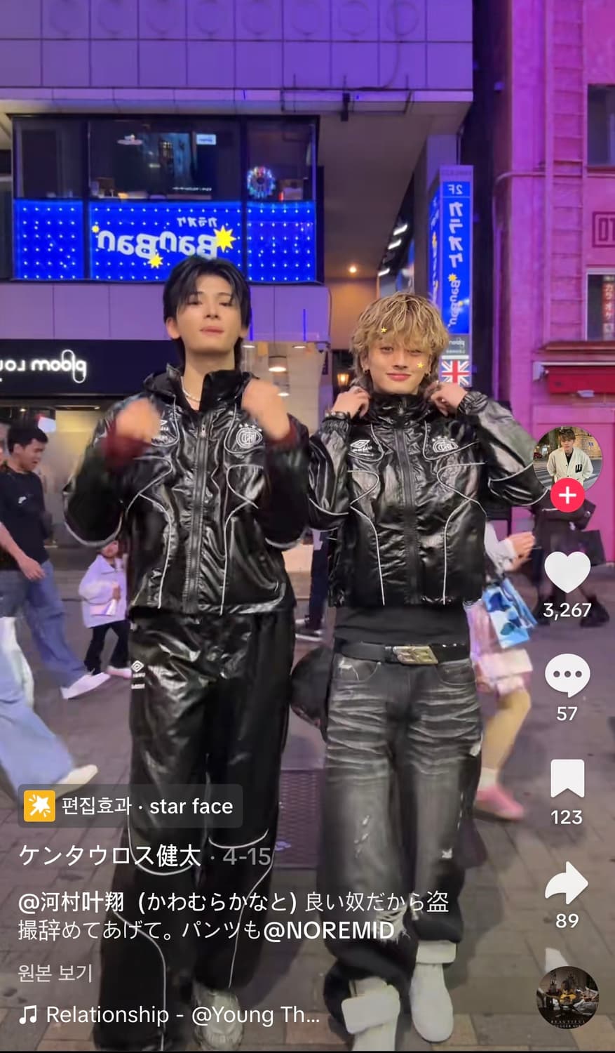 노리미드x엄브로 트랙자켓 s (교신가능) 상품이미지1