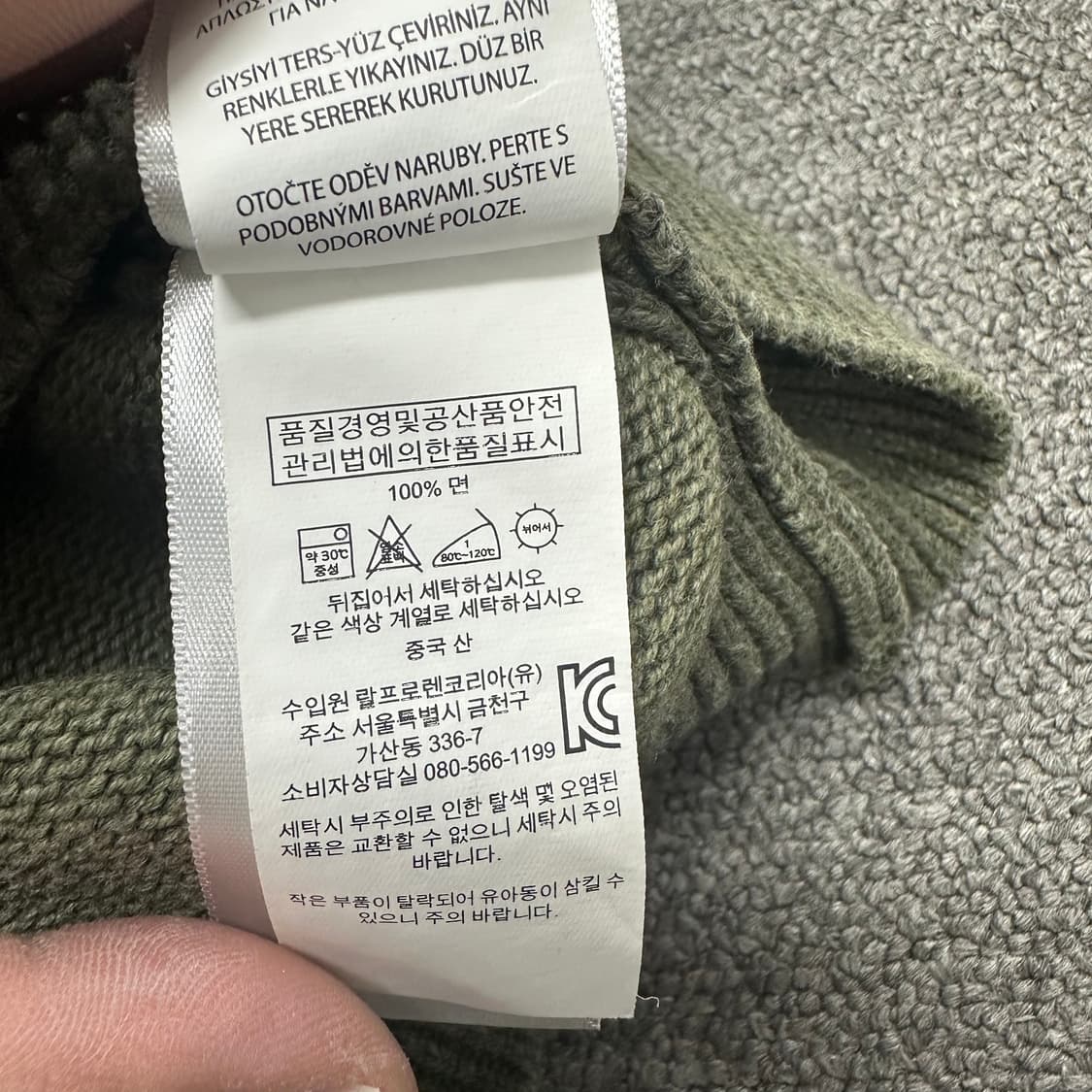 폴로랄프로렌 니트 상품이미지5