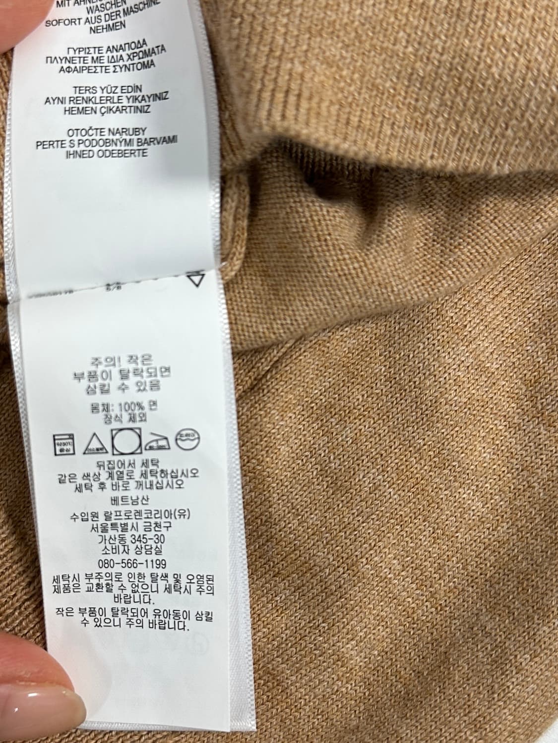 Polo 폴로 랄프로렌 신형 브라운 니트 가디건 (M) 상품이미지5