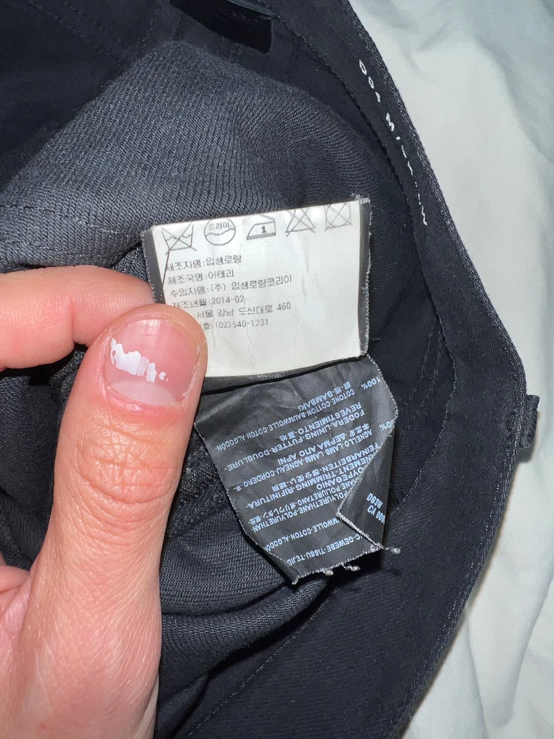 [30] 생로랑 레더패널 진 상품이미지8