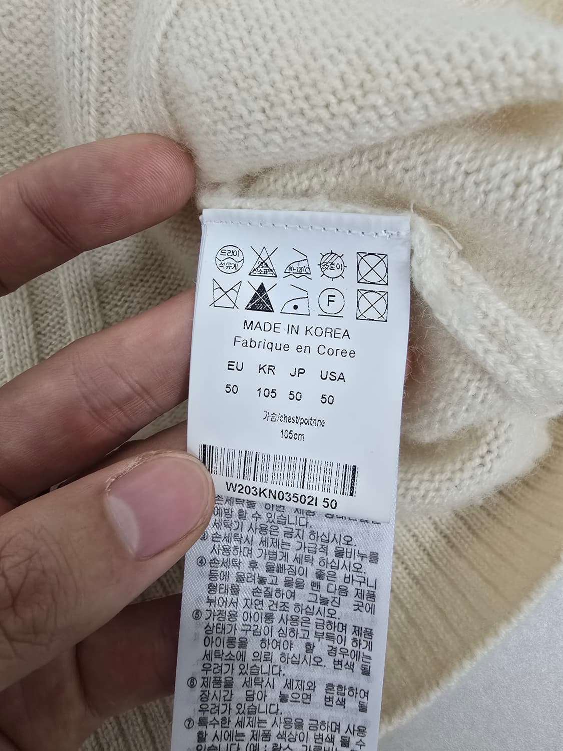 우영미 아이보리 캐시미어 니트 50사이즈 상품이미지7
