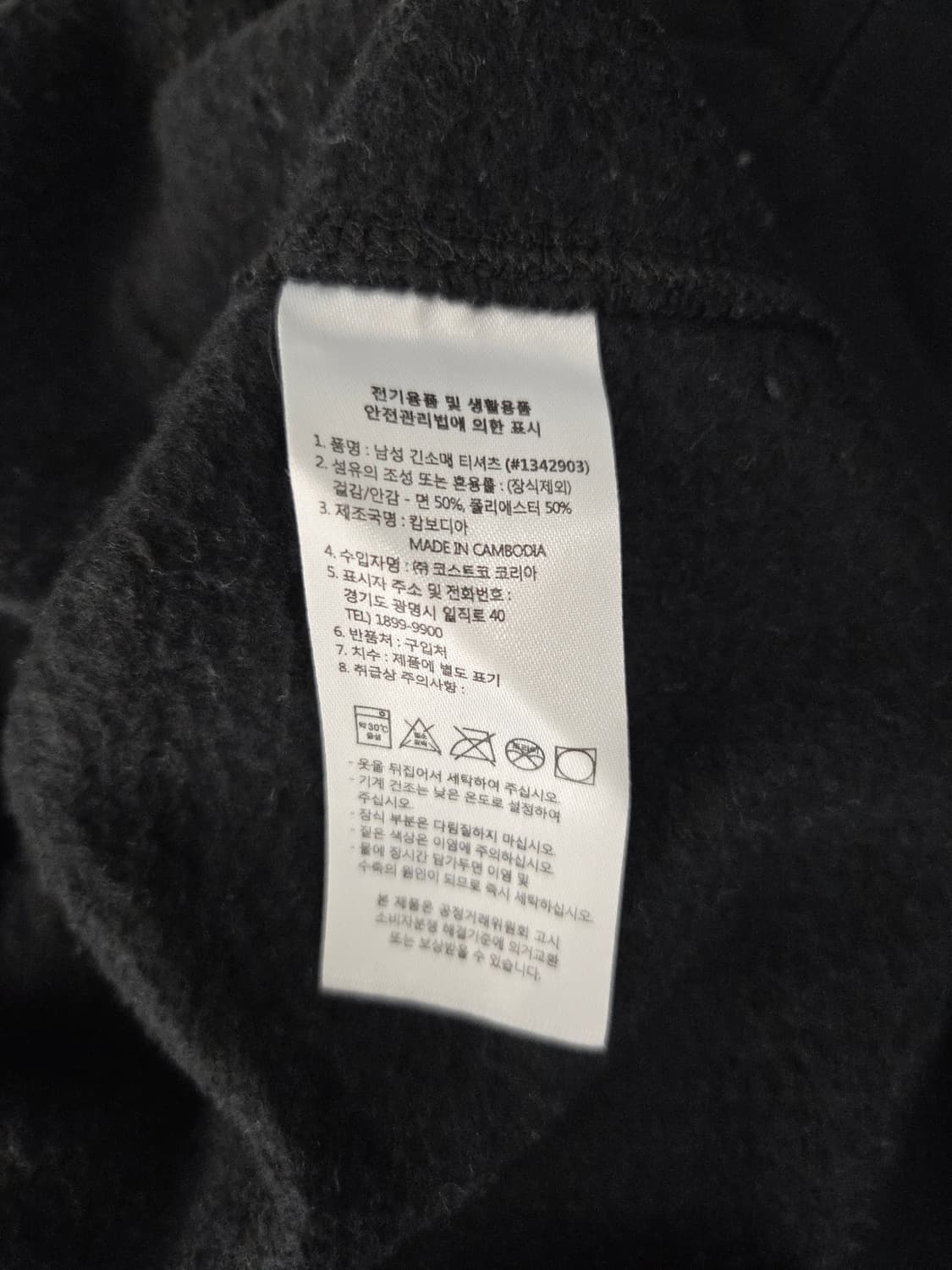 챔피온 안감기모 블랙 로고 맨투맨 티셔츠_M 상품이미지7