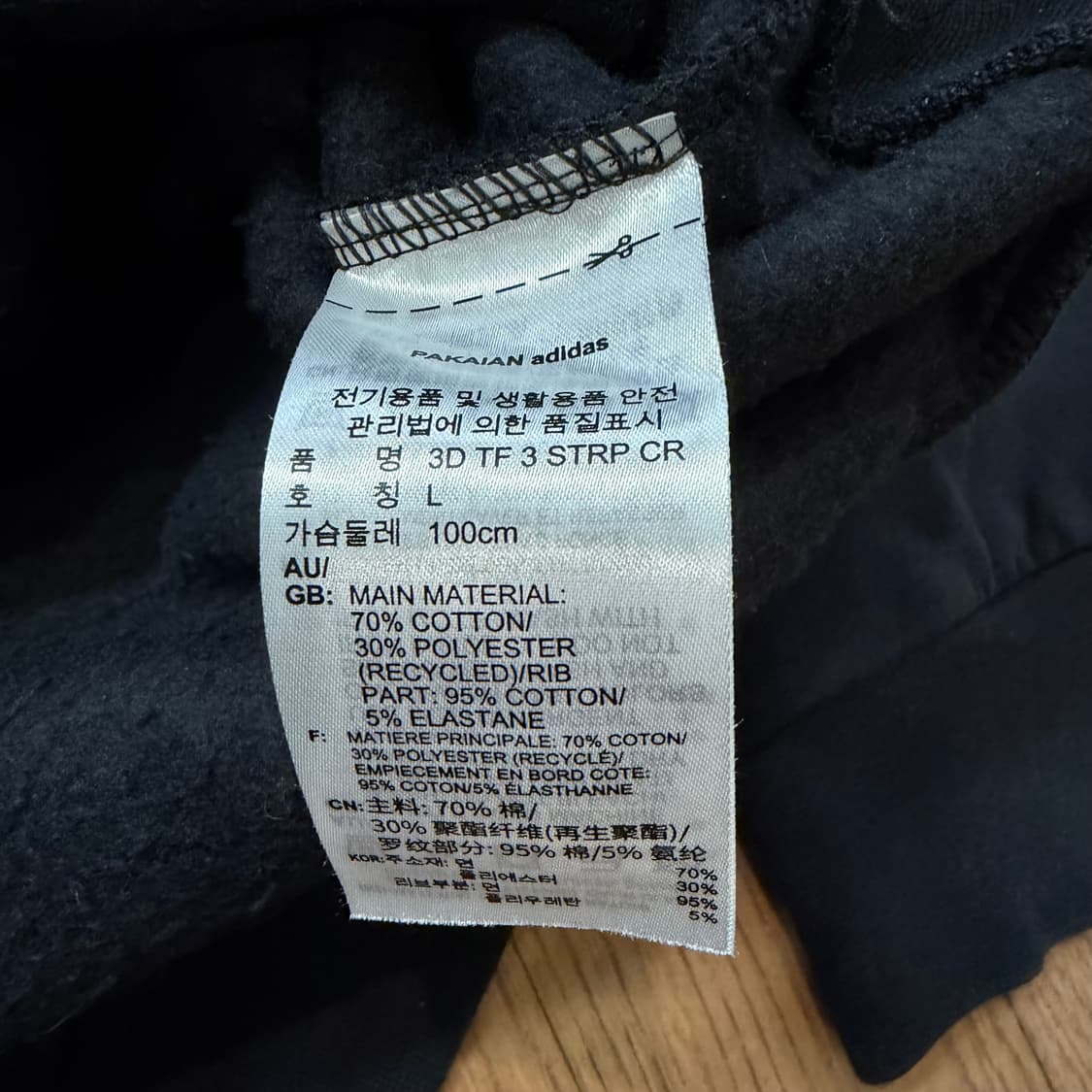아디다스 트레포일 로고 자수 기모 맨투맨 상품이미지3