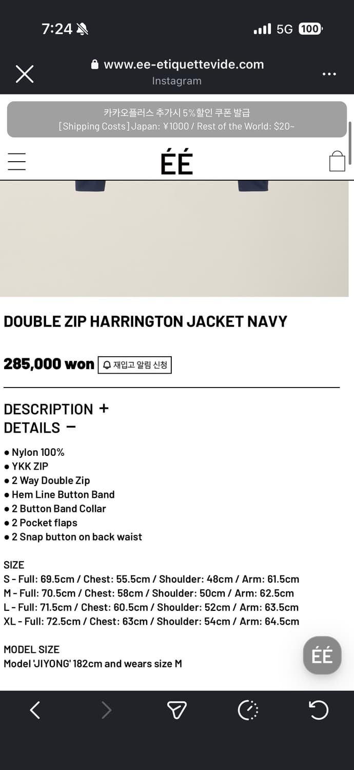 (L) 누마레 EE 더블집업 자켓 네이비 상품이미지2