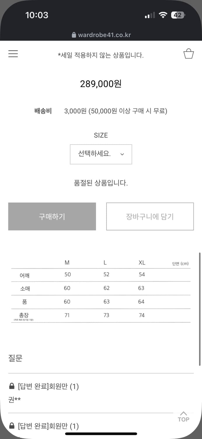 워드로브 포엣 자켓 L  상품이미지5