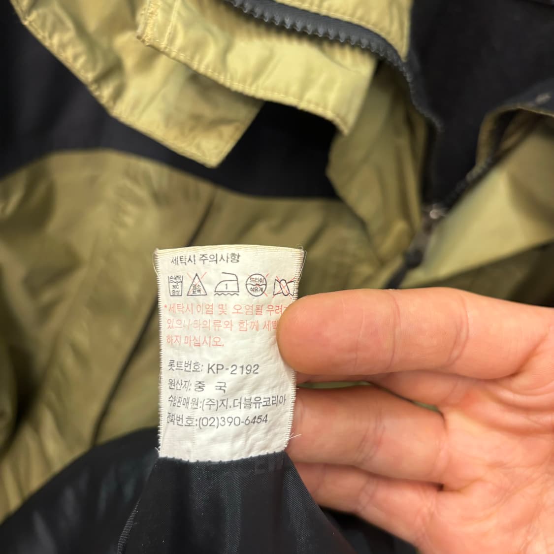 노스페이스 OG 골드 블럭 카키 고어텍스 바람막이 자켓 XL 상품이미지10