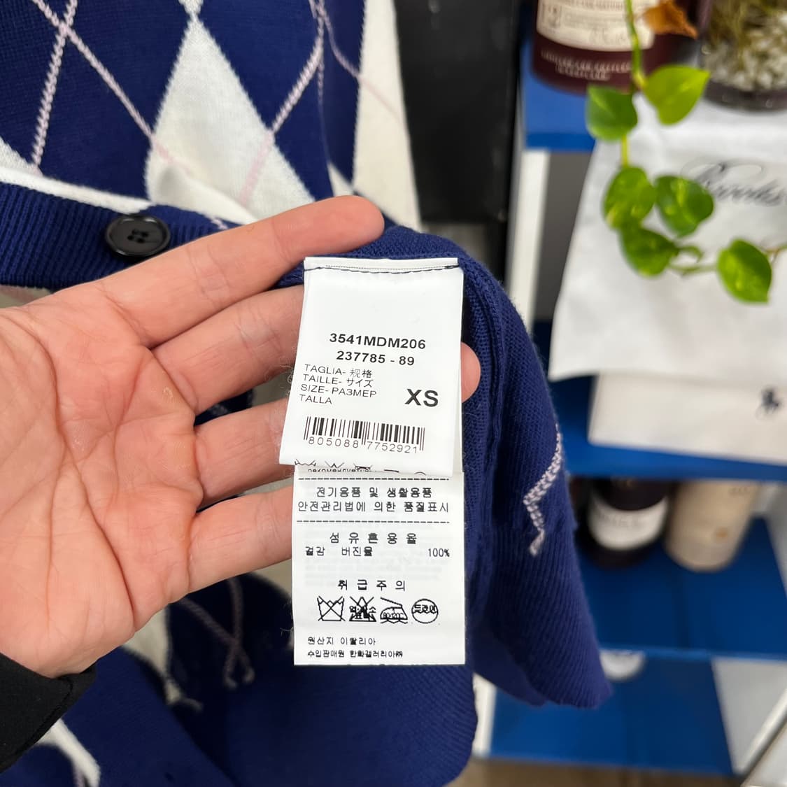 msgm 아가일 가디건 XS 상품이미지4