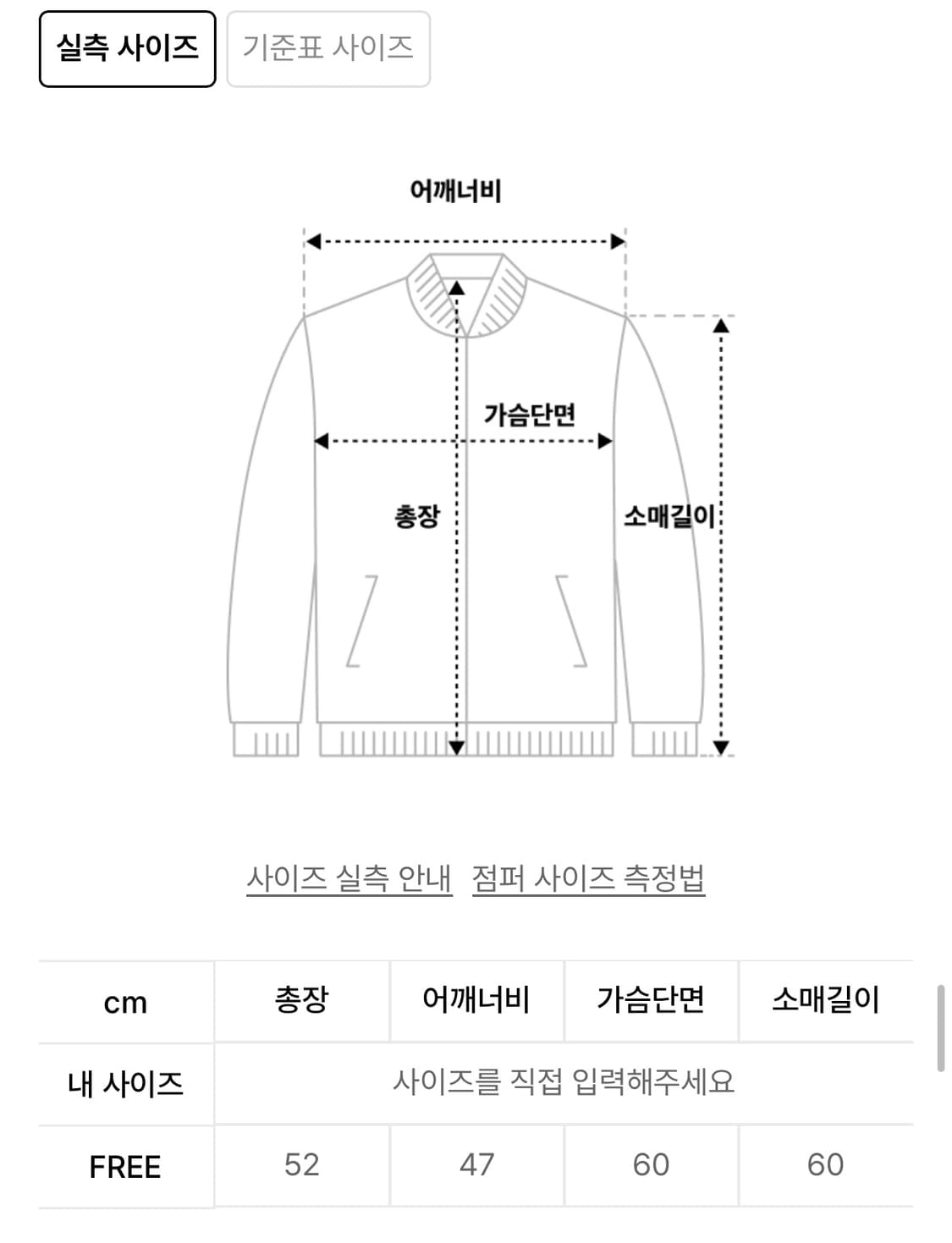 비터셀즈 숏패딩  상품이미지3