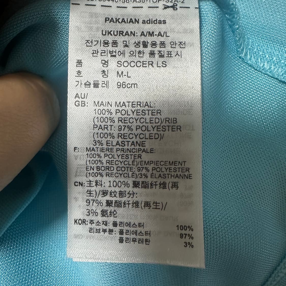 ✨ (바배) 아디다스 풋볼 아쿠아 스카이 롱슬리브 져지  상품이미지5
