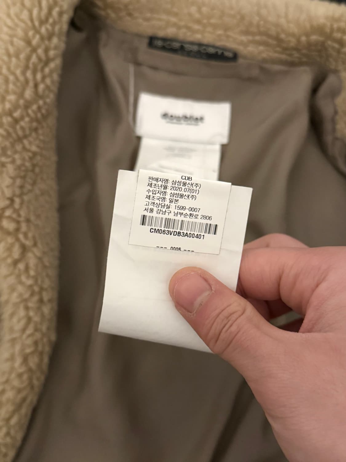 더블렛 남산 타워 페인팅 플리스 자켓 상품이미지7