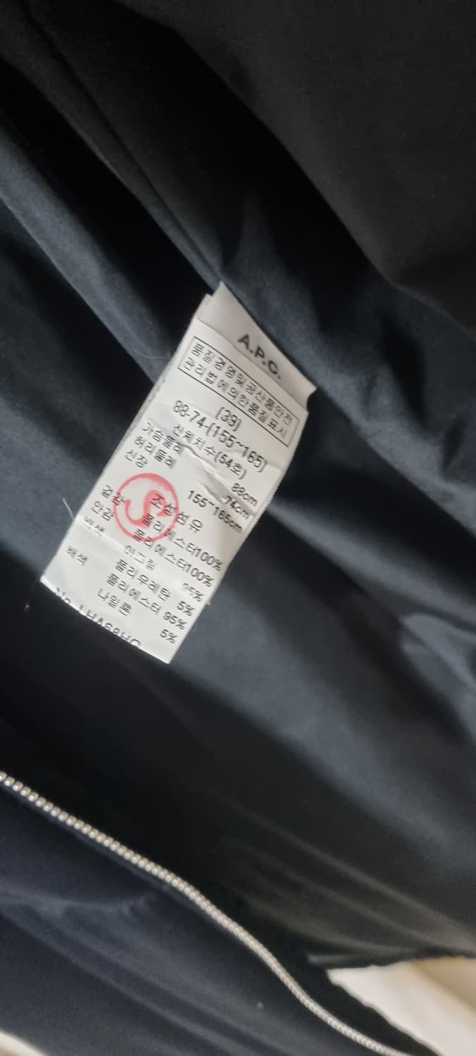 A.P.C 아페쎄 여성 패딩 상품이미지3