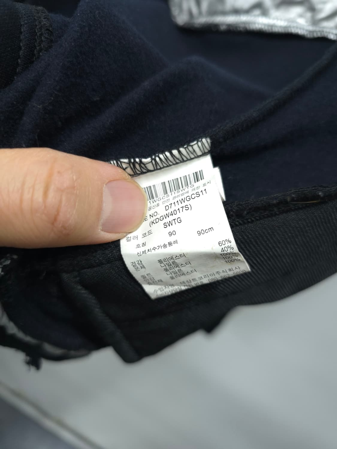 데상트 기능성 엠보 져지 집업 (44~55) 상품이미지9