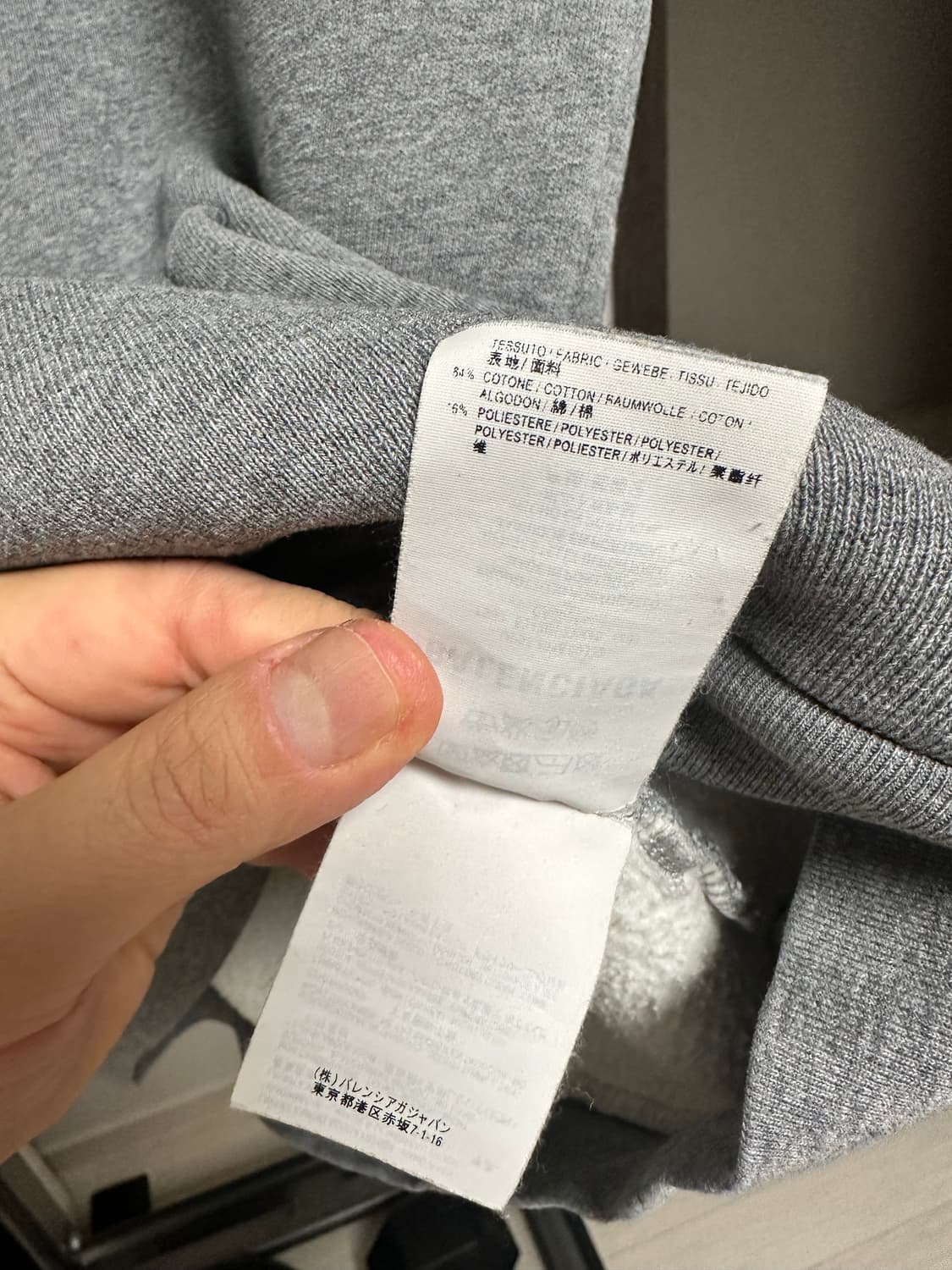 정품 발렌시아가 월계수 후드 그레이 티셔츠 판매합니다 상품이미지5