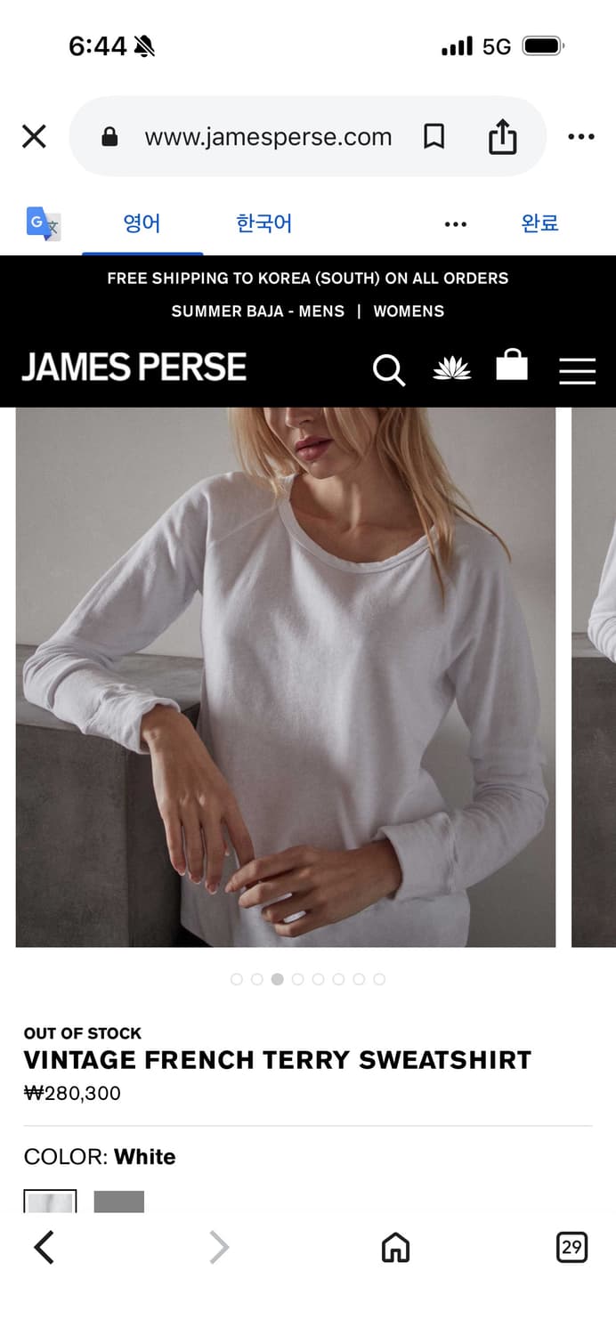 제임스펄스 긴팔 티셔츠 상품이미지4